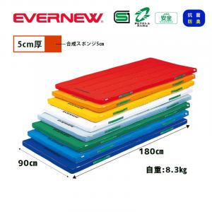 カラーペットマット90×180×5 EKM041