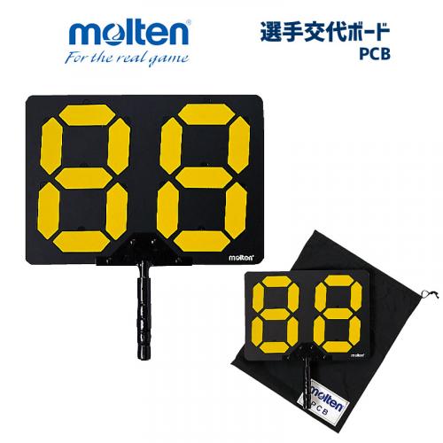 選手交代ボード PCB
