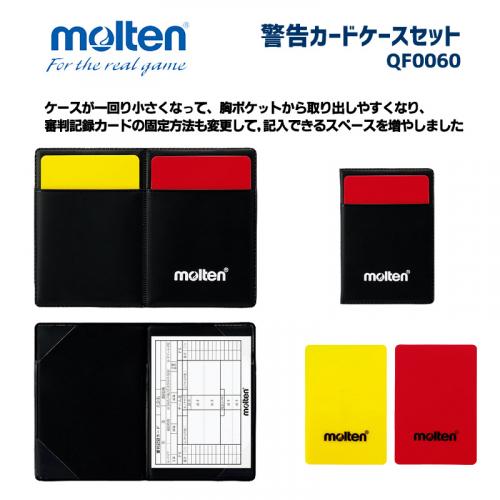 警告カードケースセット QF0060