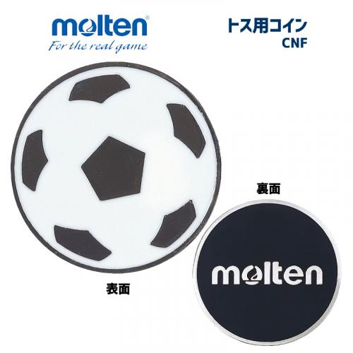 トス用コイン CNF