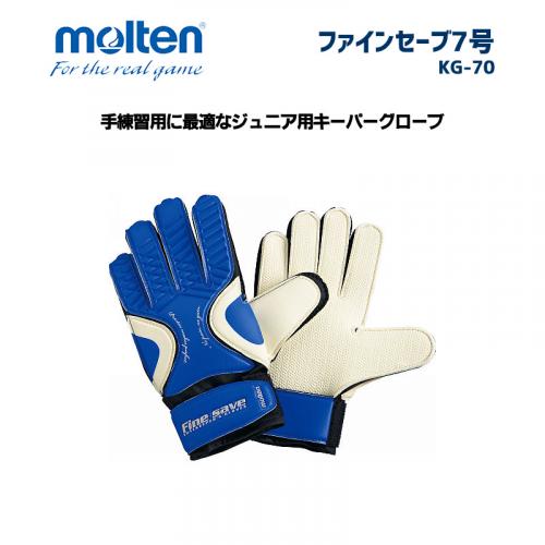 ファインセーブ7号 KG-70