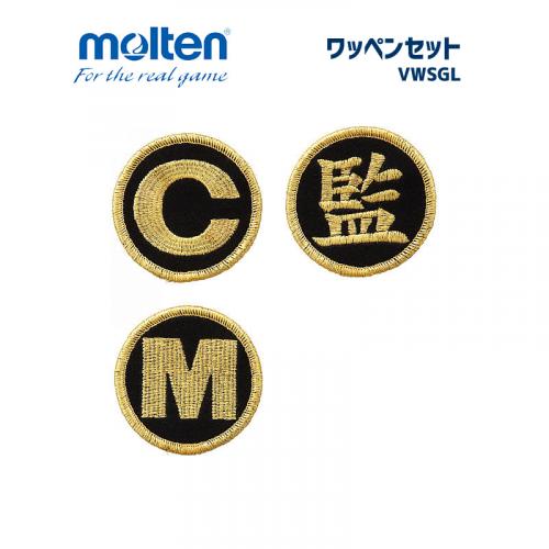 ワッペンセット VWSGL