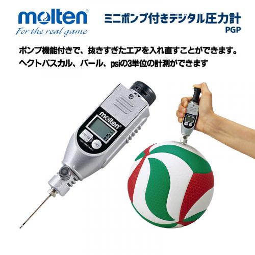 ミニポンプ付きデジタル圧力計 PGP