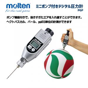 ミニポンプ付きデジタル圧力計 PGP