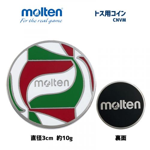 トス用コイン CNVM