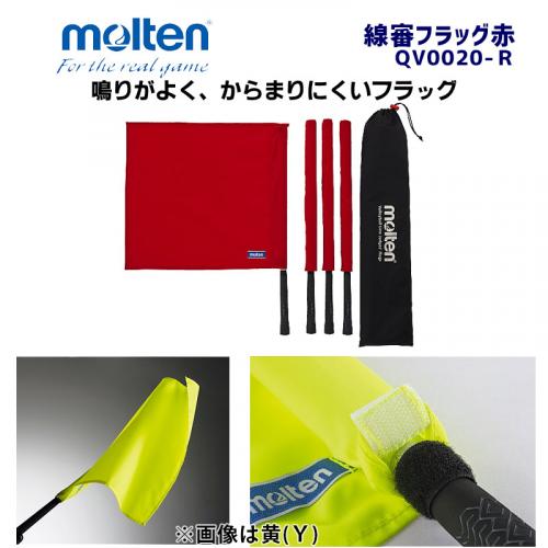 線審フラッグ赤 QV0020-R