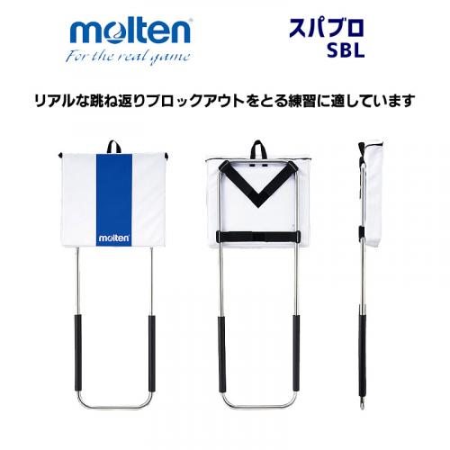 スパブロ SBL