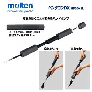 ペンタゴンDX HPGDXSL