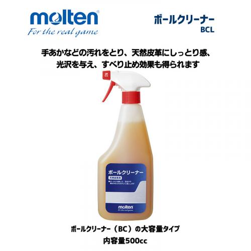 徳用ボールクリーナー BCL