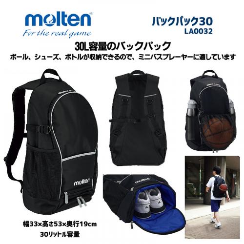 バックパック LA0032