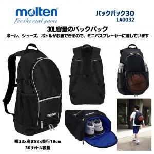 バックパック LA0032