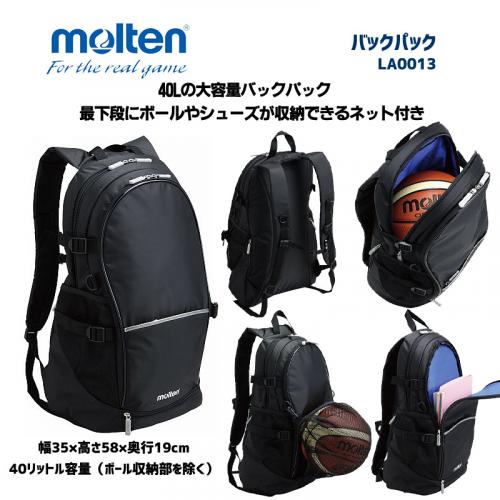 バックパック LA0013