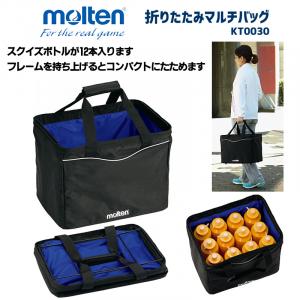 折りたたみマルチバッグ KT0030