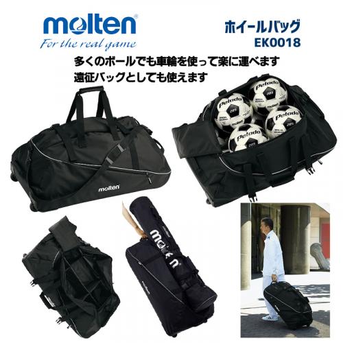ホイールバッグ EK0018