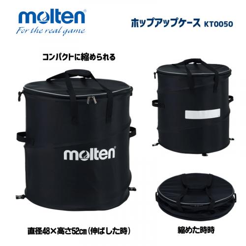 ホップアップケース KT0050