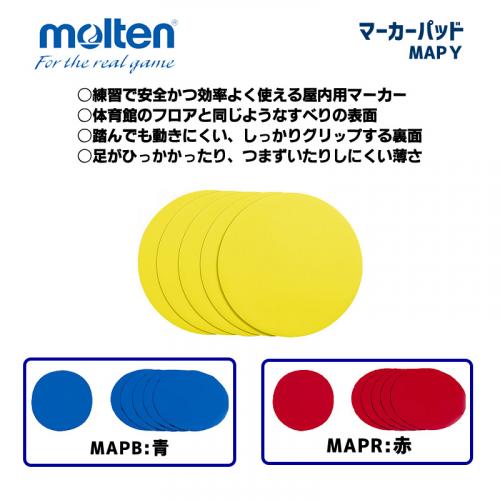 マーカーパッド MAPY