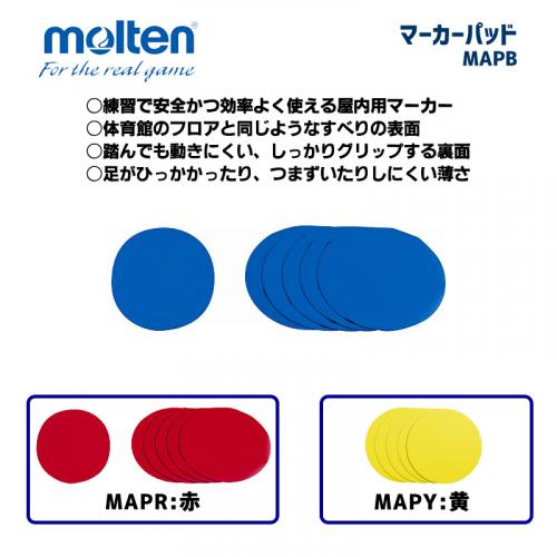 マーカーパッド MAPB