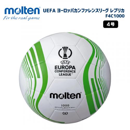 サッカーボール UEFA ヨーロッパカンファレンスリーグレプリカ F4C1000