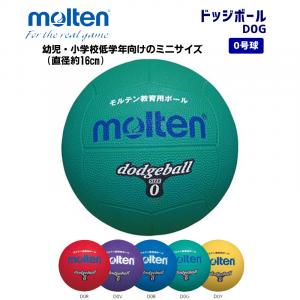 ドッジボール D0G