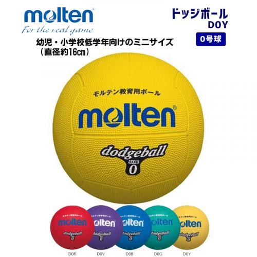 ドッジボール D0Y