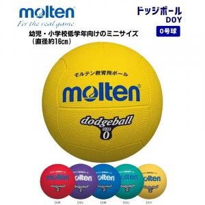 ドッジボール D0Y