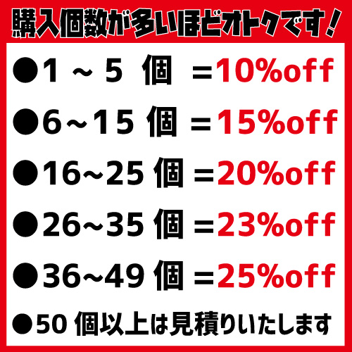 ドッジボール D2OR