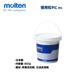 ハンドボール 徳用松やに REL