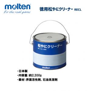 ハンドボール 徳用松やにクリーナー RECL