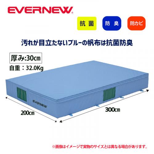 屋内カラーエバーマット200×300×30 EGD203