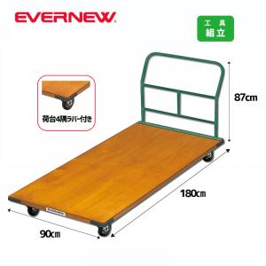 マットトラック木製中 EKH205