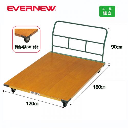 マットトラック木製大 EKH204