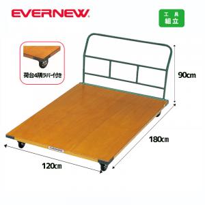 マットトラック木製大 EKH204