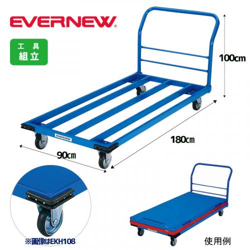 マットトラックすのこ3 EKH214