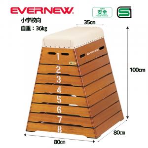 とび箱小型8段 EKF301