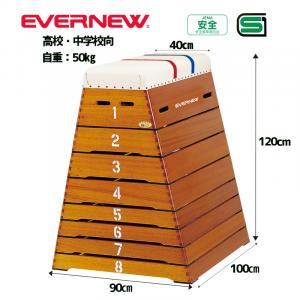 とび箱中型8段(指導ライン入) EKF305