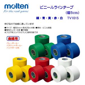 ビニールラインテープ TV1015