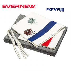 とび箱リペアセット120A EKF320