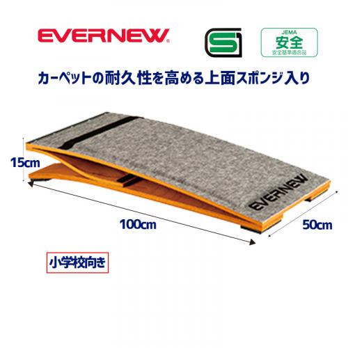 ロイター板ER-100DX EKF408