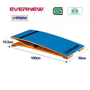 ロイター板ER-100S EKF405