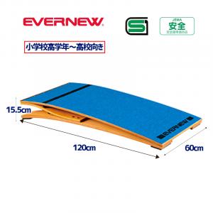 ロイター板ER-120SE EKF407