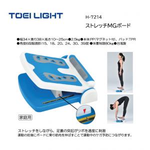 トーエイライト ストレッチMGボード H-7214