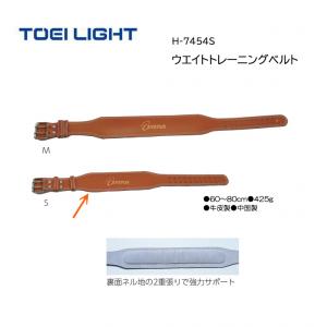 トーエイライト ウエイトトレーニングベルト H-7454S