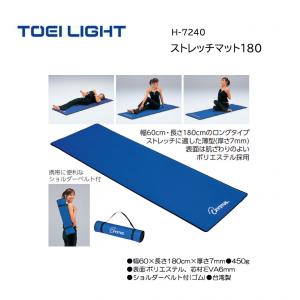 トーエイライト ストレッチマット180 H-7240