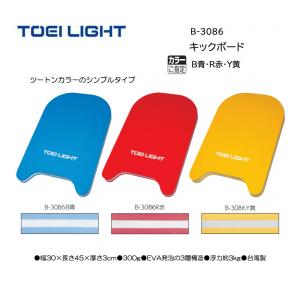 トーエイライト キックボード B-3086