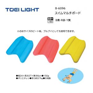 トーエイライト スイムマルチボード B-6096