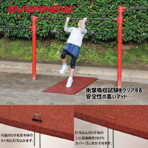鉄棒マット EKD335