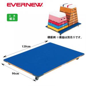 とび箱運搬車N-W EKF532