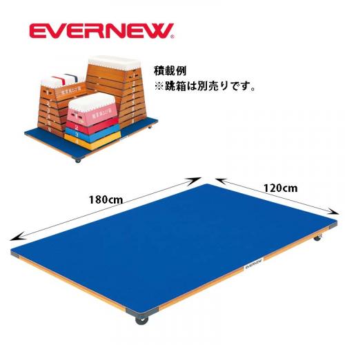 とび箱運搬車W-2 EKF535