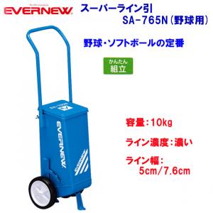 エバニュースーパーライン引 SA-765N EKA020