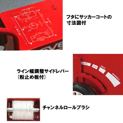 エバニュー eライン引 4WS EKA616